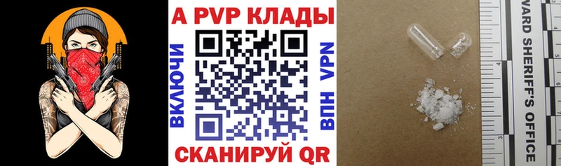 Где купить Владивосток СОЛЬ  АМФ  COCAIN 