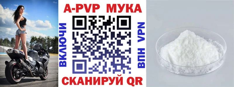 это телеграм  Владивосток  А ПВП VHQ  наркотики 