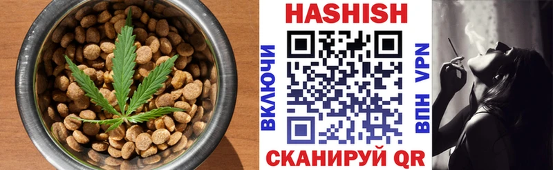 Cannafood конопля  omg зеркало  Владивосток  купить наркотик 