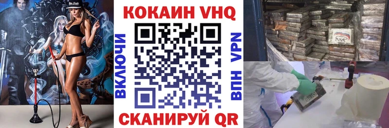 КОКАИН Колумбийский  МЕГА tor  Владивосток 