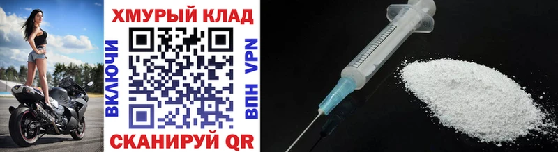 ГЕРОИН гречка  нарко площадка клад  Владивосток 
