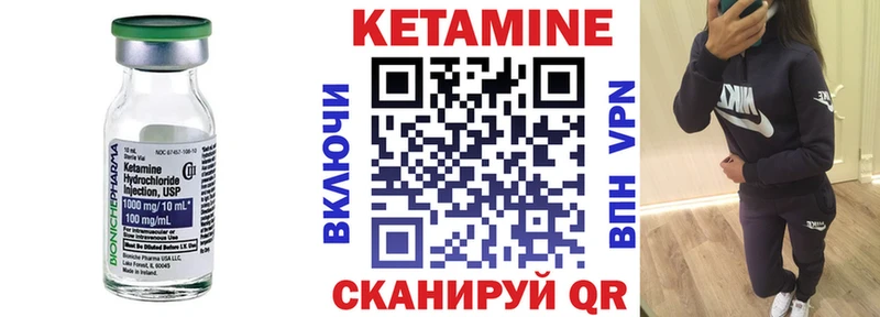 Кетамин ketamine  Владивосток 