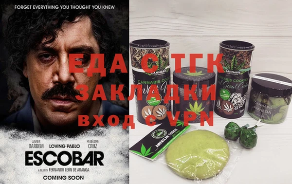 каннабис Аркадак