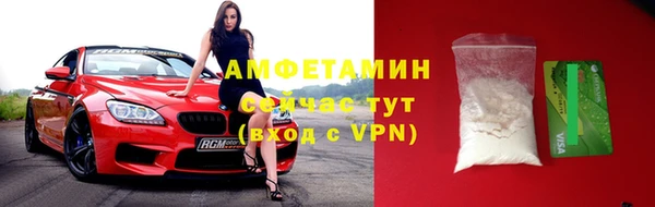 хмурый Армянск