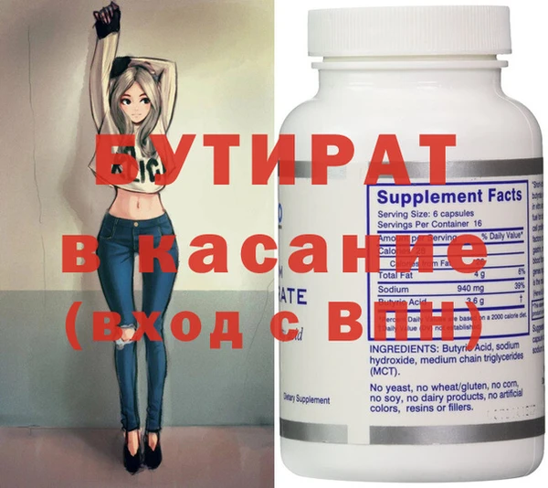 каннабис Аркадак