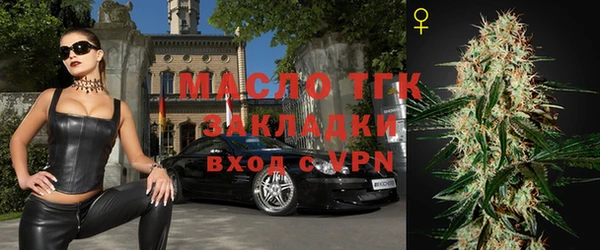 хмурый Армянск
