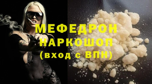 хмурый Армянск