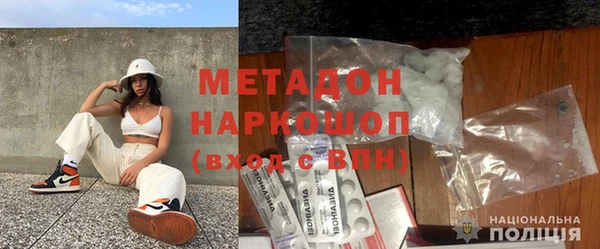прущая мука Хадыженск