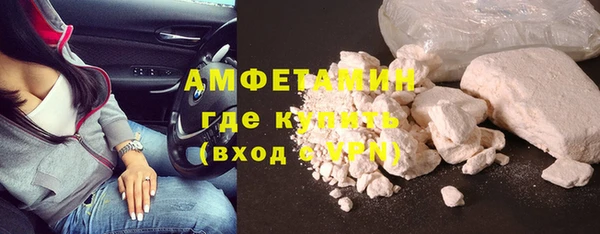 хмурый Армянск