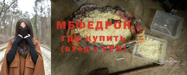 хмурый Армянск
