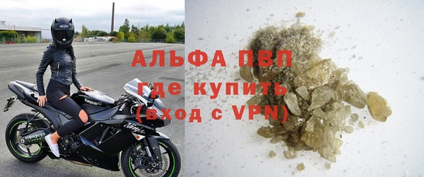 хмурый Армянск