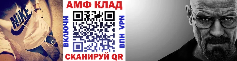 МЕТАМФЕТАМИН мет  купить наркотики сайты  Владивосток 