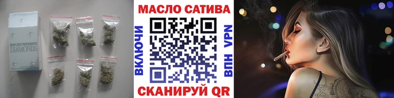 Дистиллят ТГК вейп Владивосток